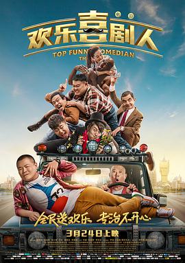 精品一区二区三区高清免费观看
