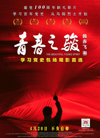 精品一区二区三区高清免费观看
