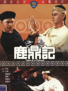 精品一区二区三区高清免费观看